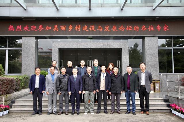 论坛开幕式合影 论坛开幕式合影