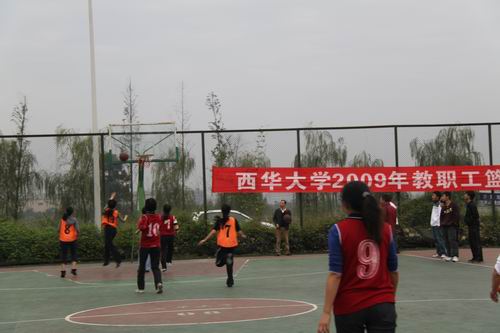 [图文]西华大学教职工篮球赛开幕