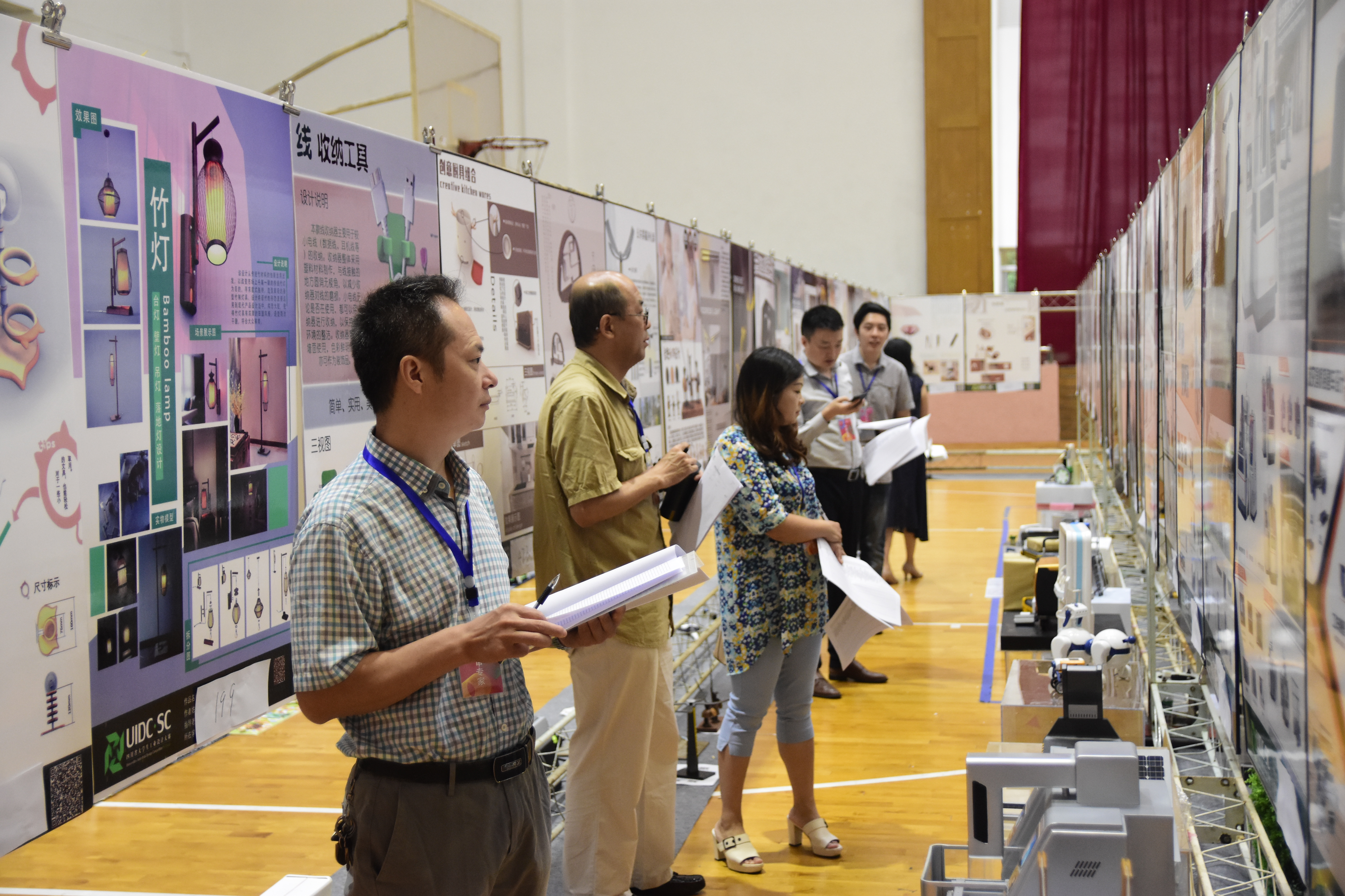 2017年四川省大学生工业设计大赛开幕式在我校举行