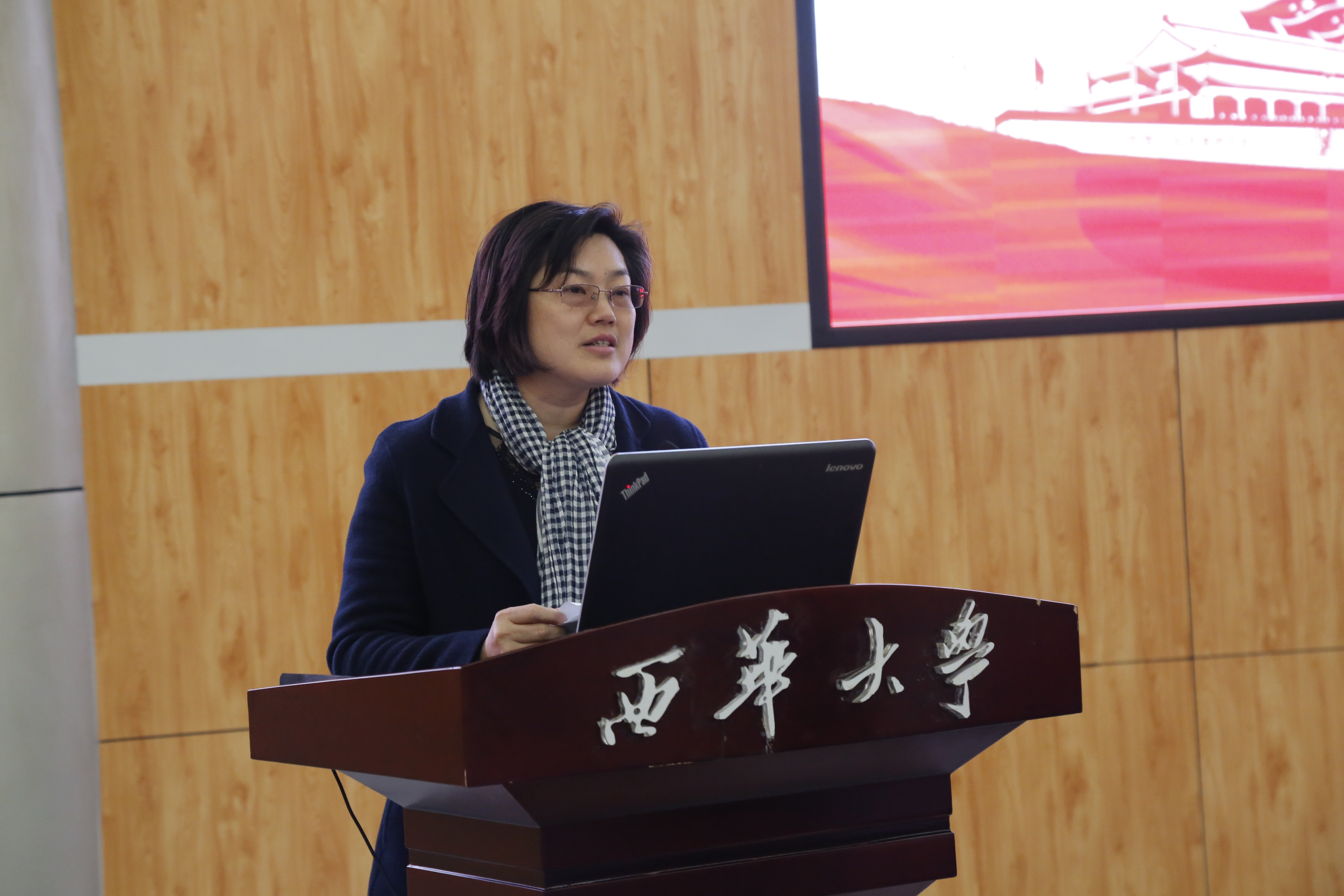 四川高校优秀辅导员"校园巡讲"和"网络巡礼"活动首场报告会在我校举行