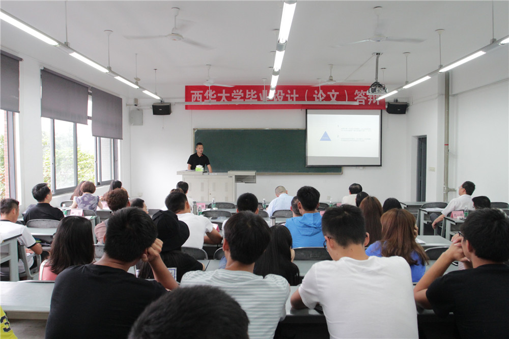 我校举行2018届本科毕业设计(论文)校级答辩