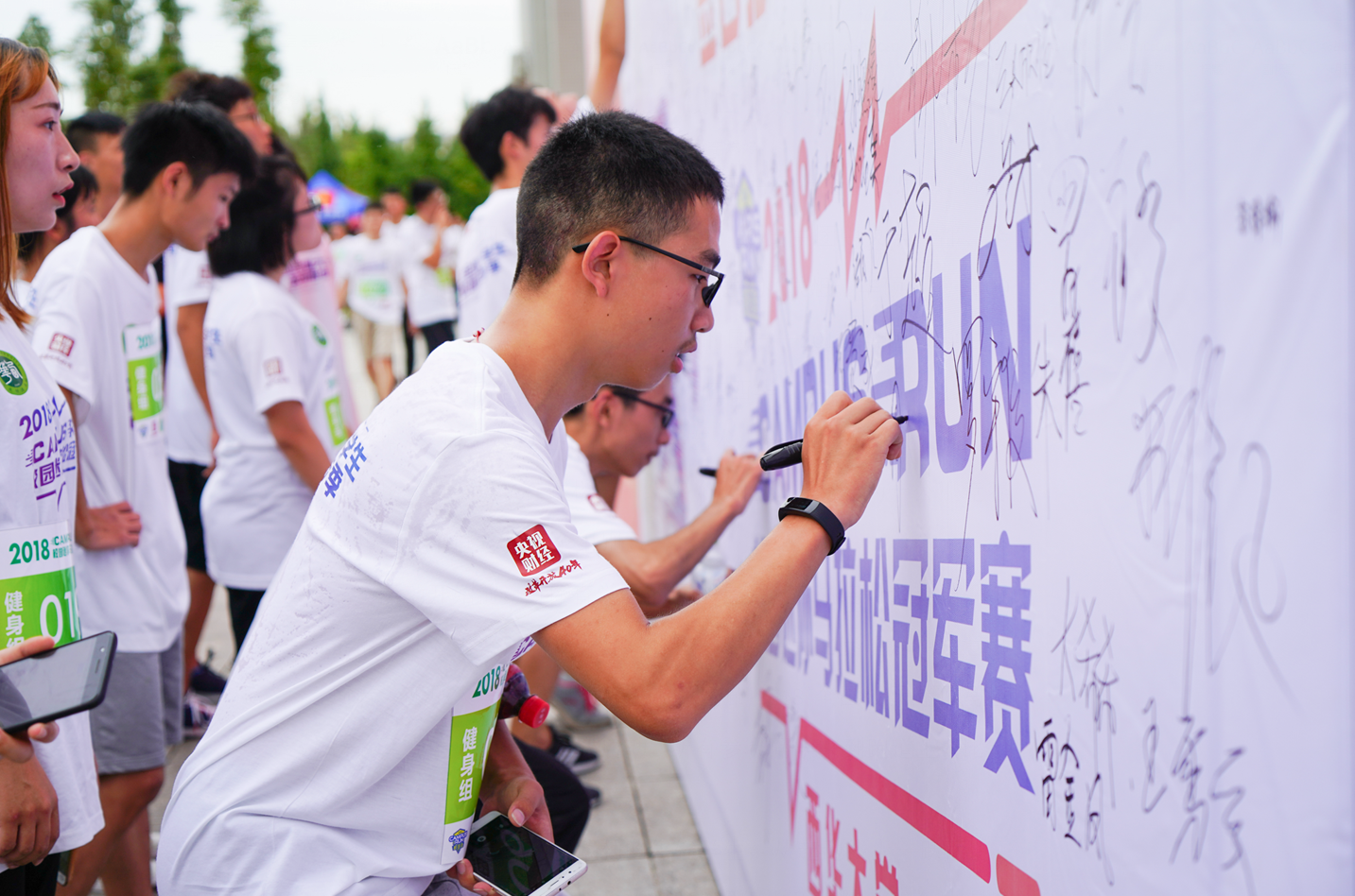 2018全国校园迷你马拉松冠军赛西华大学分站赛成功举办