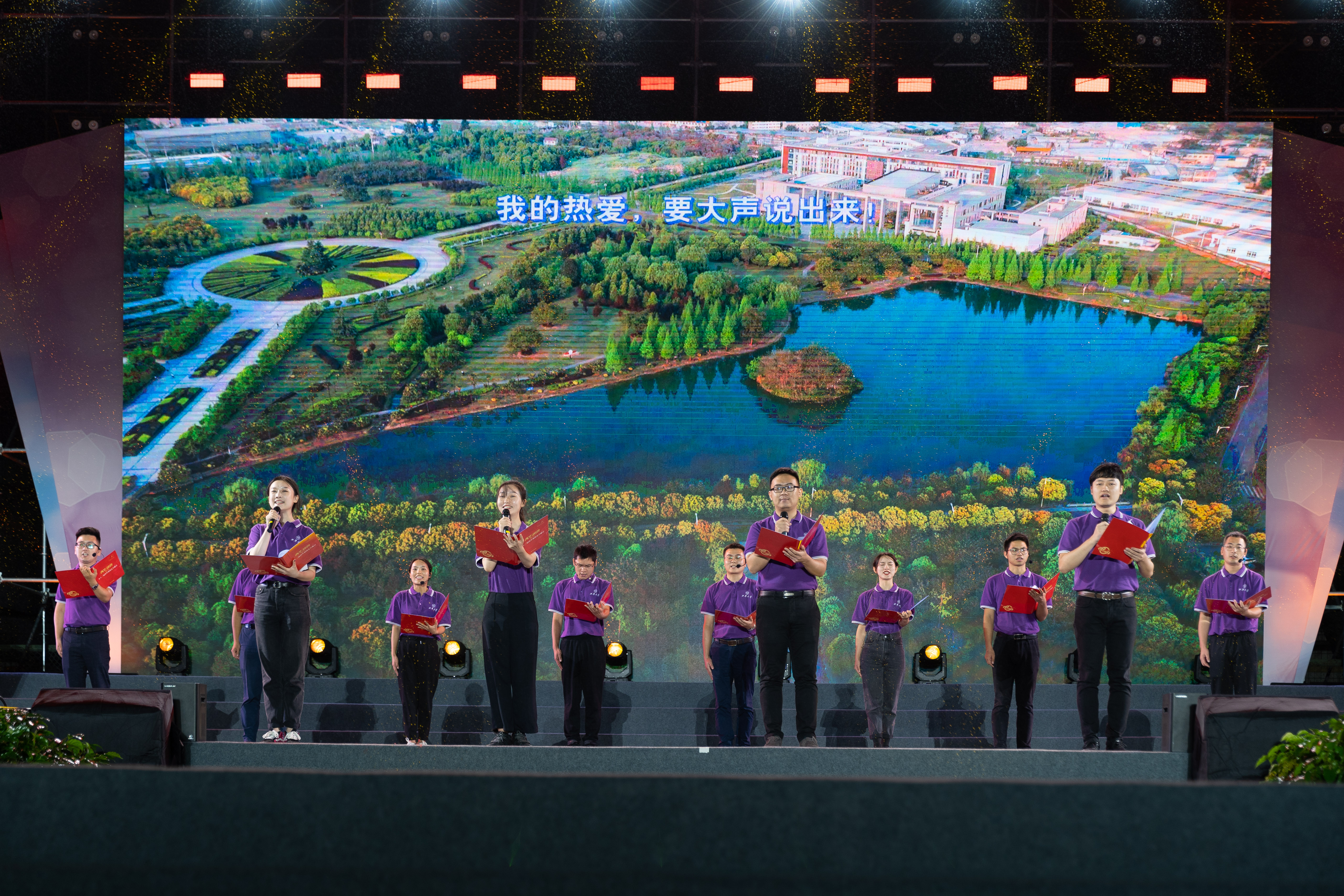诗朗诵《我的热爱,要大声说出来》